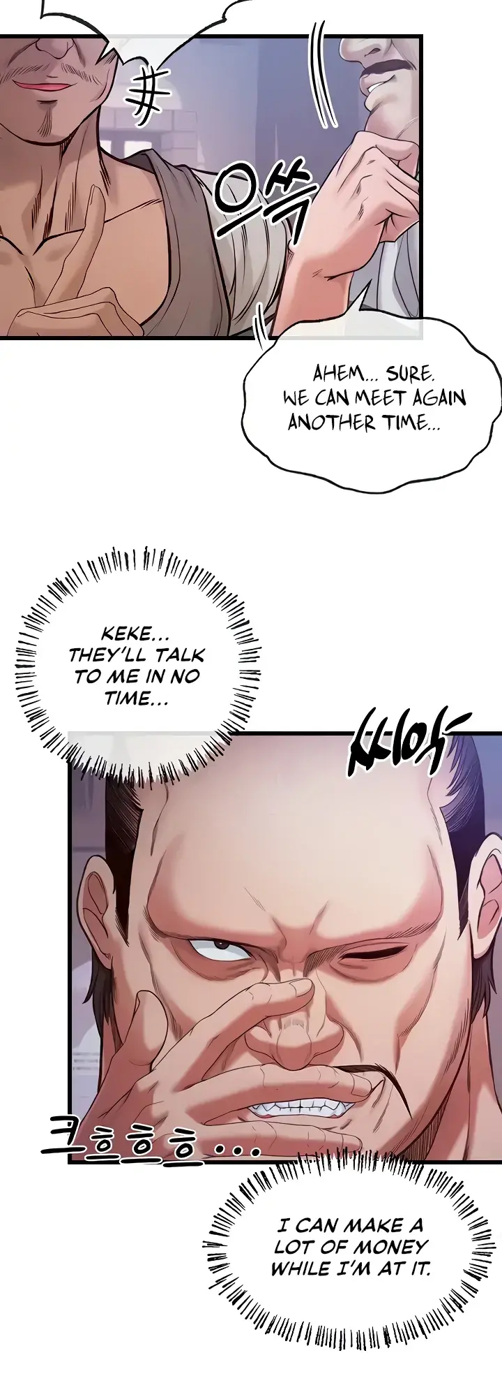 Her Rejuvenation Chapter 12 page 51 - 