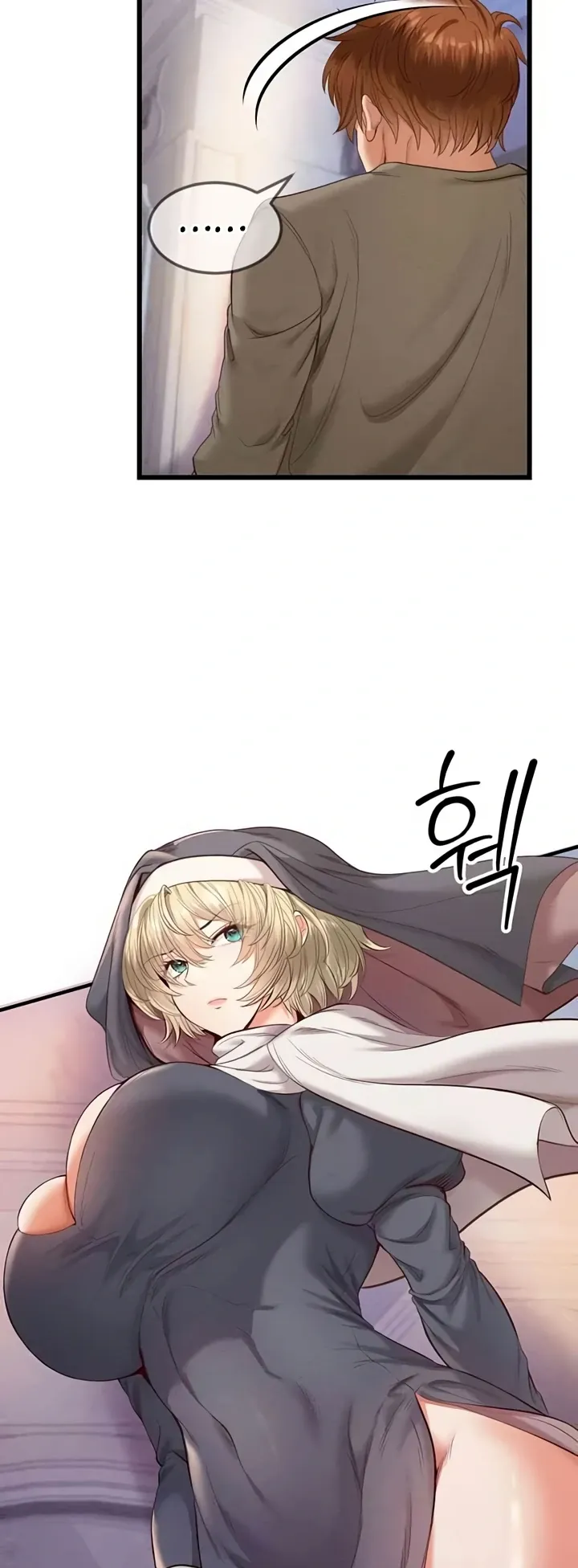 Her Rejuvenation Chapter 13 page 17 - 