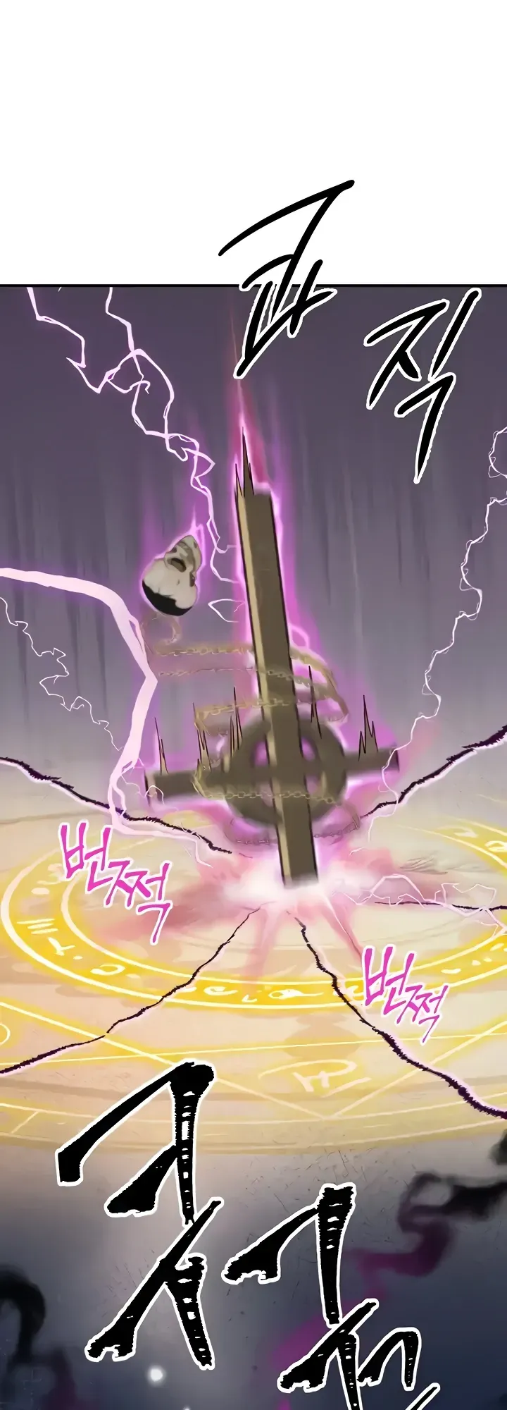 Her Rejuvenation Chapter 14 page 63 - 