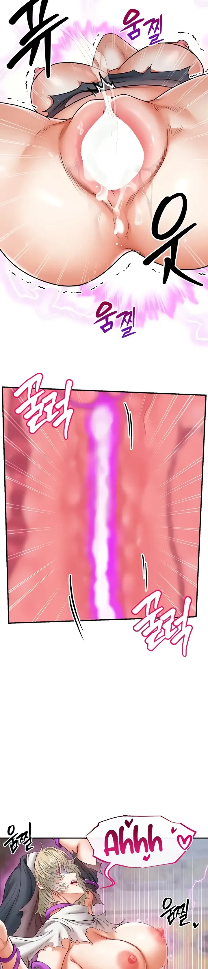 Her Rejuvenation Chapter 17 page 43 - 