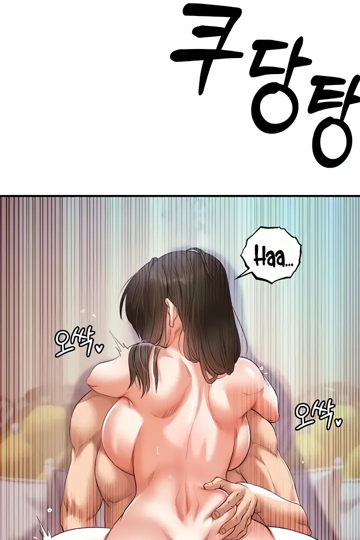 Her Rejuvenation Chapter 18 page 107 - 