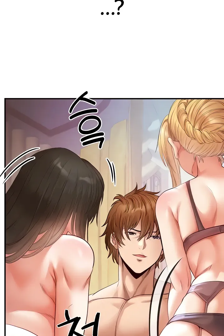 Her Rejuvenation Chapter 18 page 55 - 
