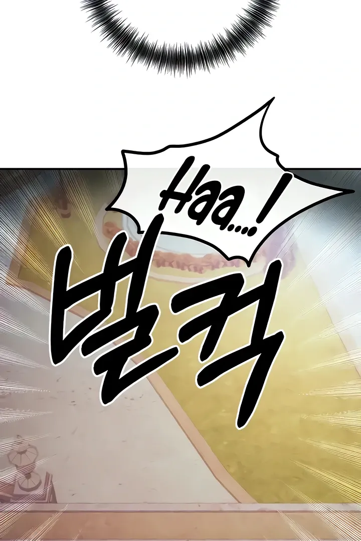Her Rejuvenation Chapter 18 page 96 - 