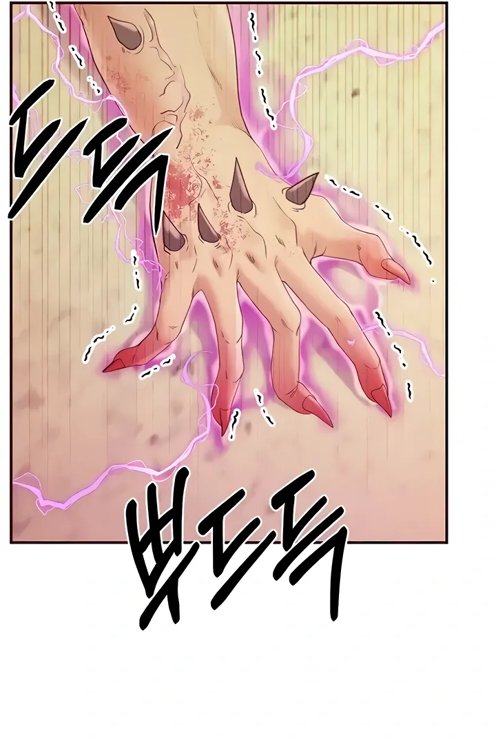 Her Rejuvenation Chapter 19 page 15 - 