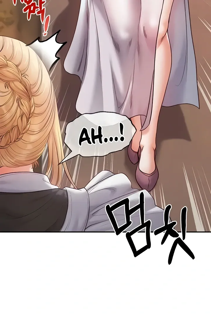 Her Rejuvenation Chapter 19 page 76 - 