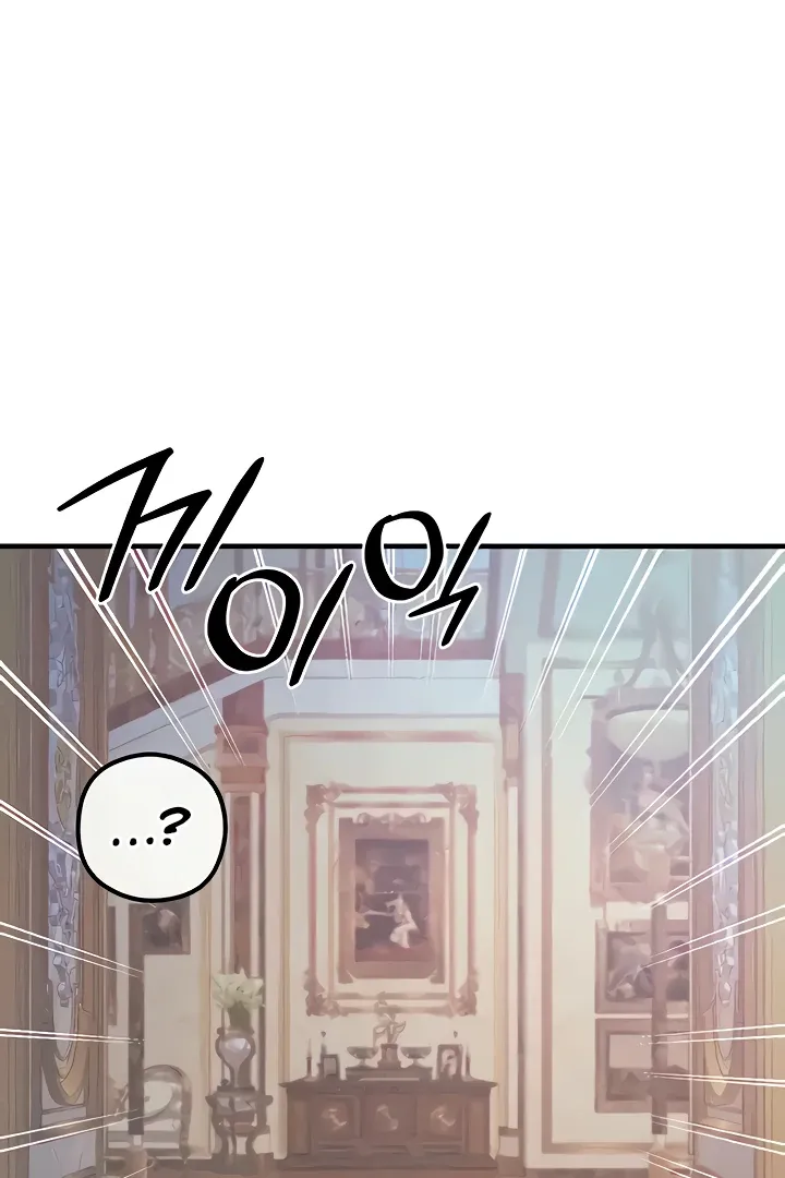 Her Rejuvenation Chapter 19 page 95 - 