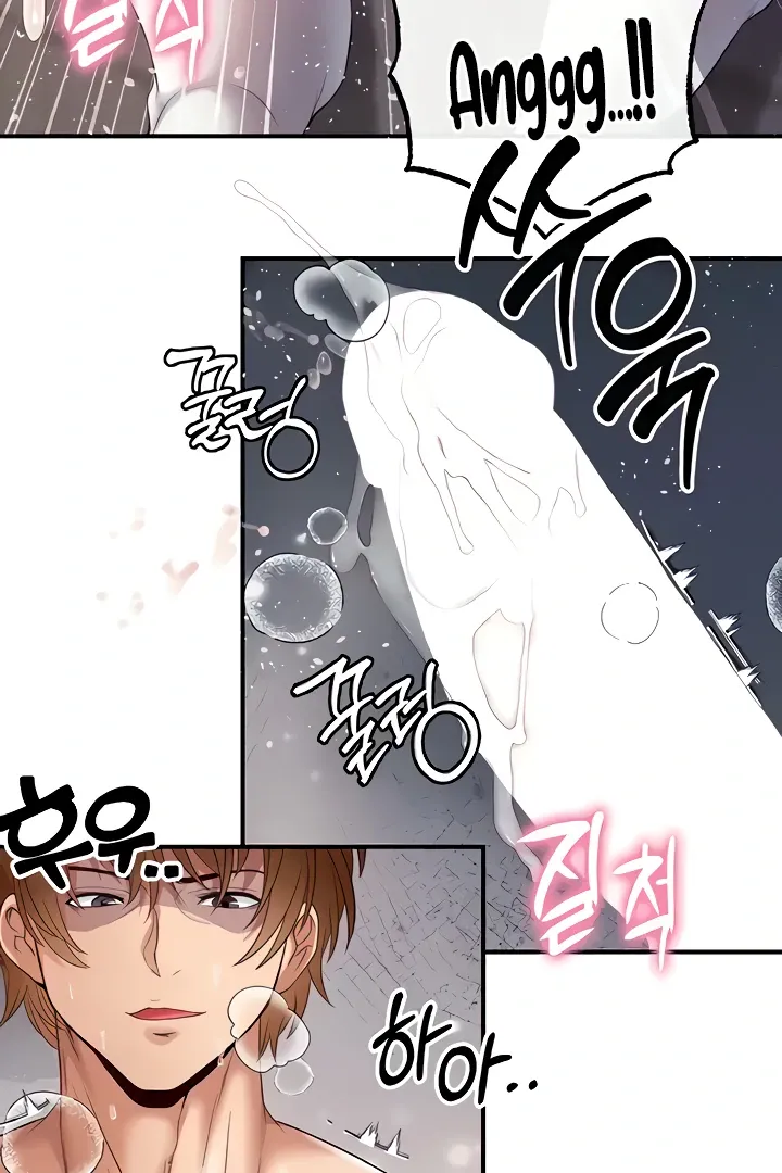 Her Rejuvenation Chapter 20 page 124 - 