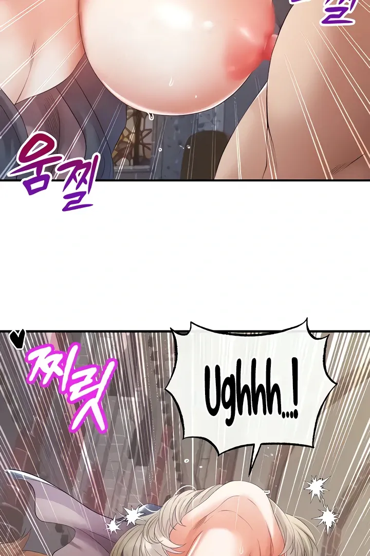 Her Rejuvenation Chapter 20 page 99 - 