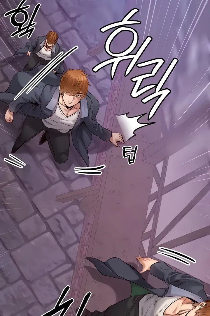 Her Rejuvenation Chapter 21 page 107 - 