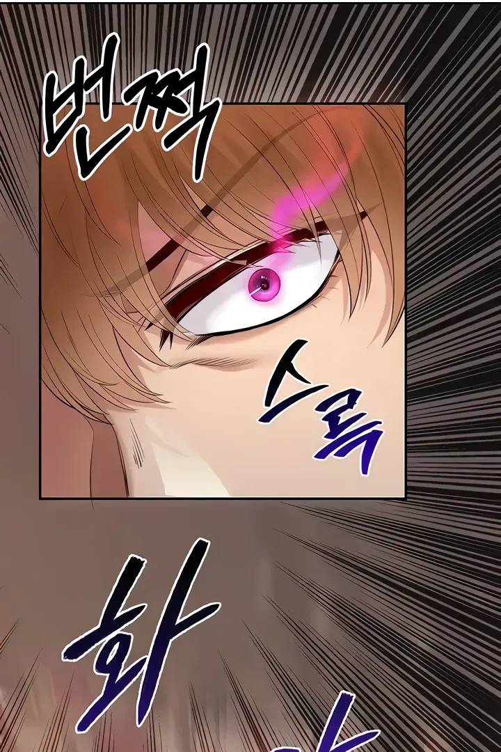 Her Rejuvenation Chapter 21 page 88 - 