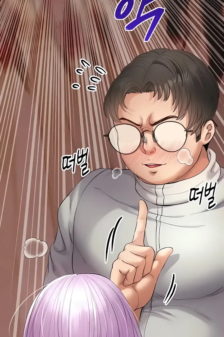 Her Rejuvenation Chapter 21 page 89 - 