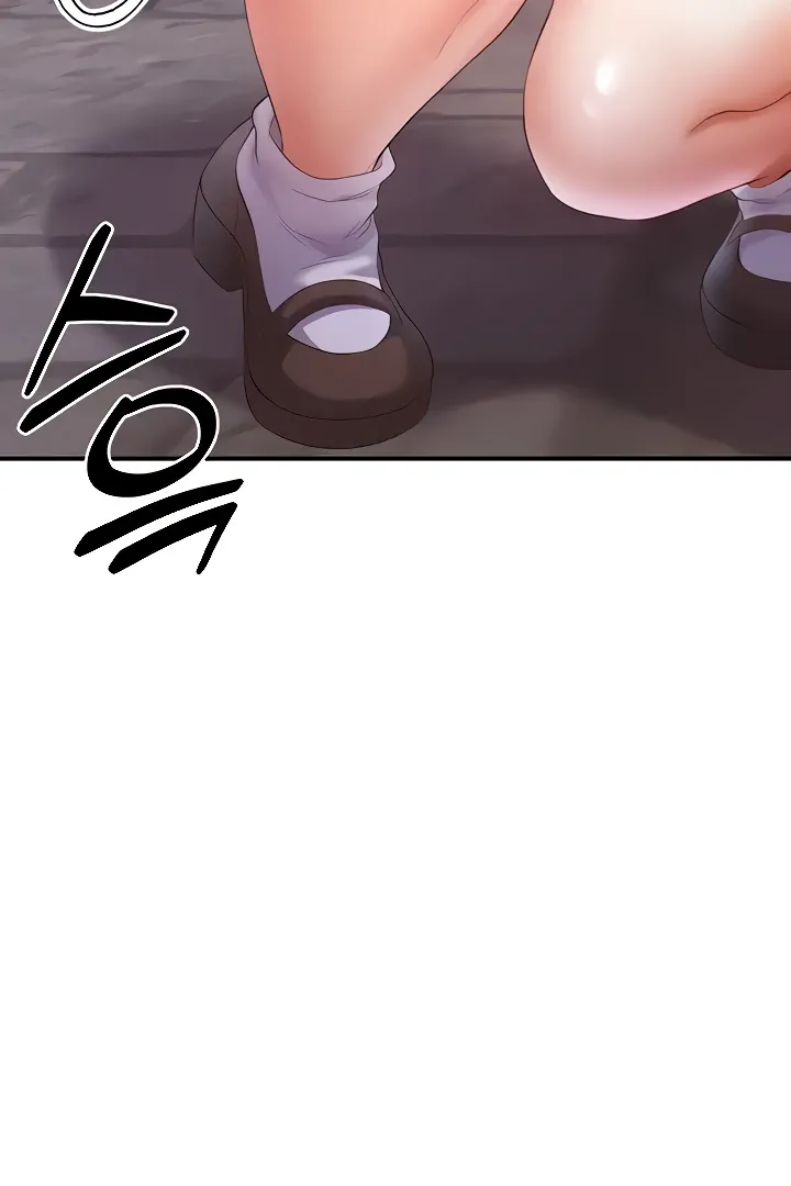 Her Rejuvenation Chapter 22 page 19 - 