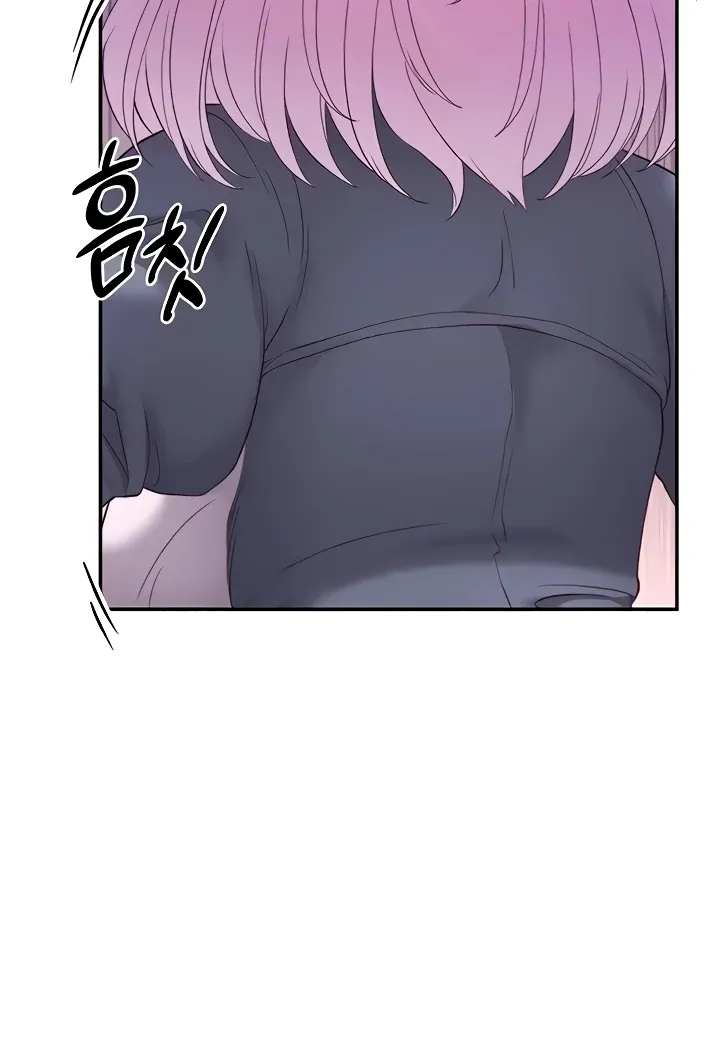 Her Rejuvenation Chapter 22 page 52 - 