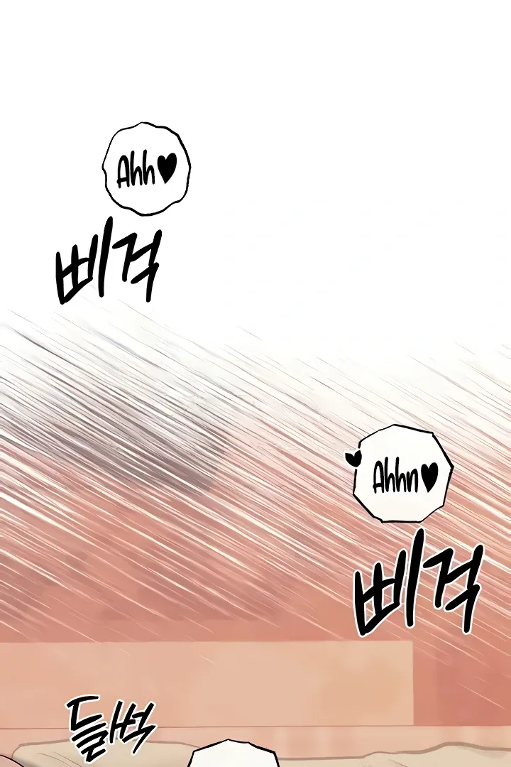Her Rejuvenation Chapter 24 page 32 - 