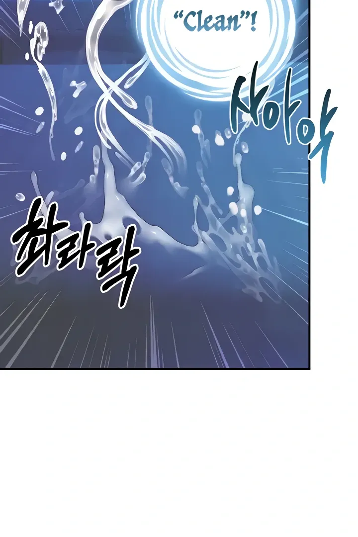 Her Rejuvenation Chapter 24 page 89 - 