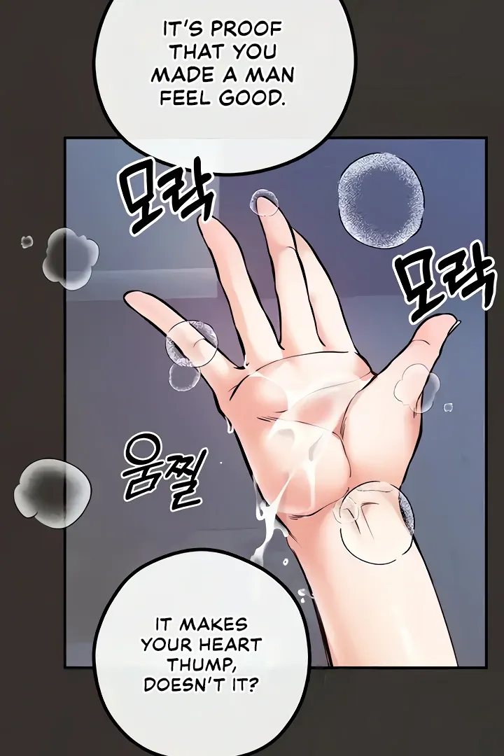 Her Rejuvenation Chapter 25 page 16 - 