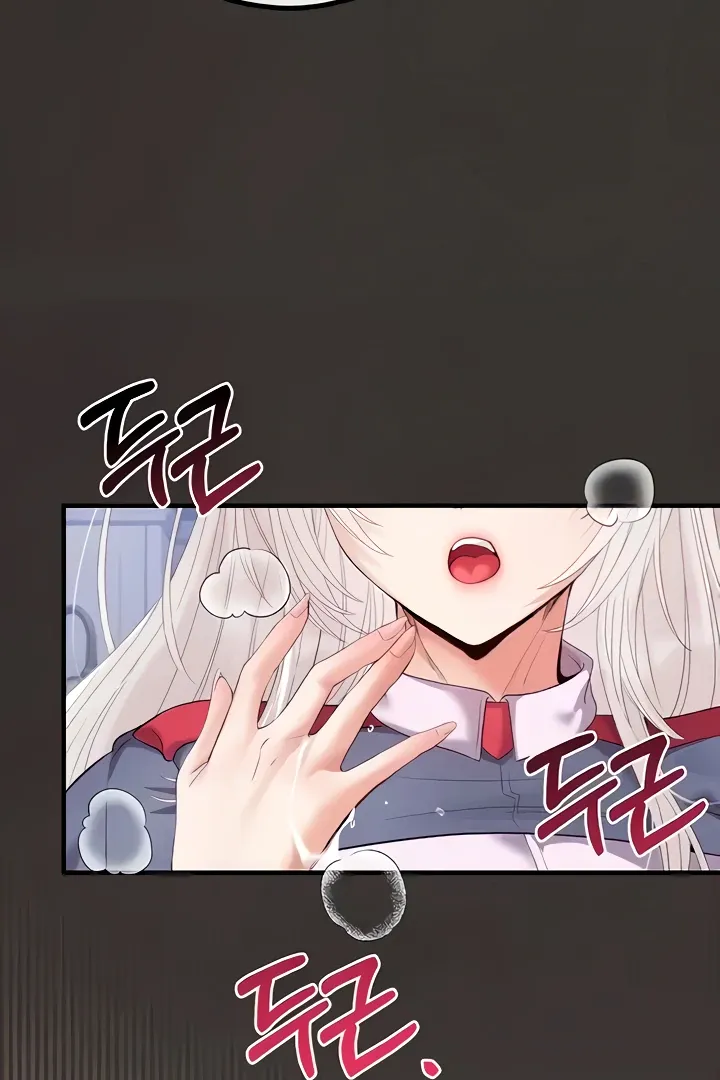 Her Rejuvenation Chapter 25 page 17 - 