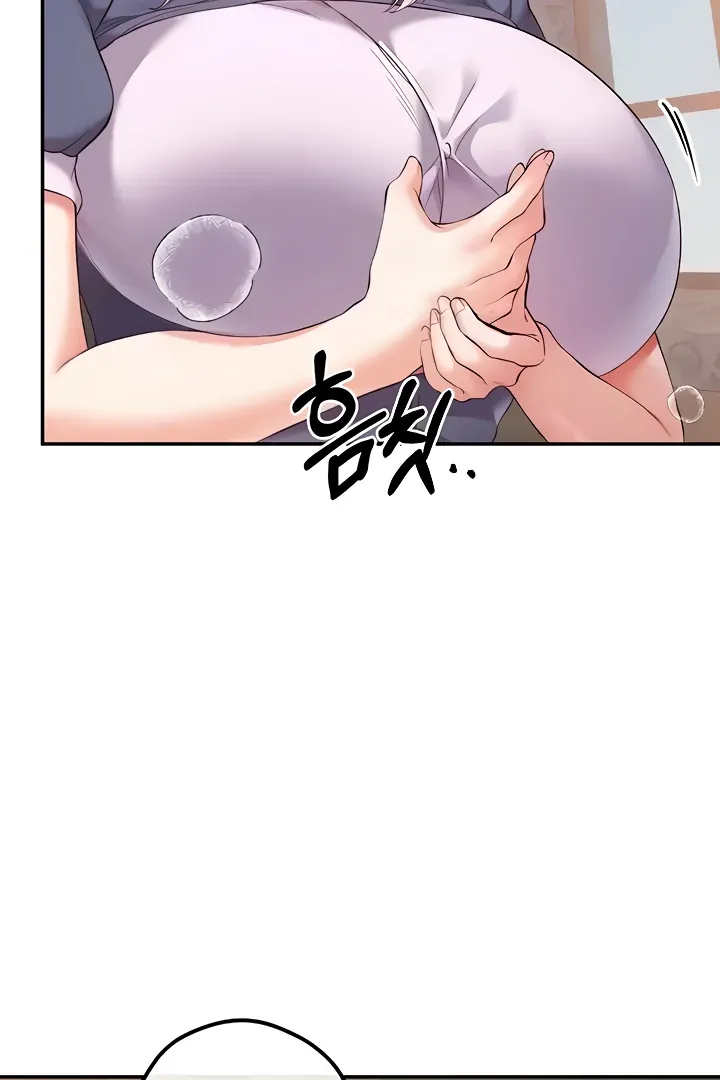 Her Rejuvenation Chapter 25 page 19 - 