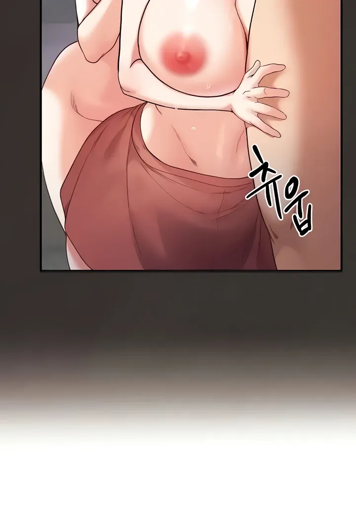 Her Rejuvenation Chapter 25 page 49 - 
