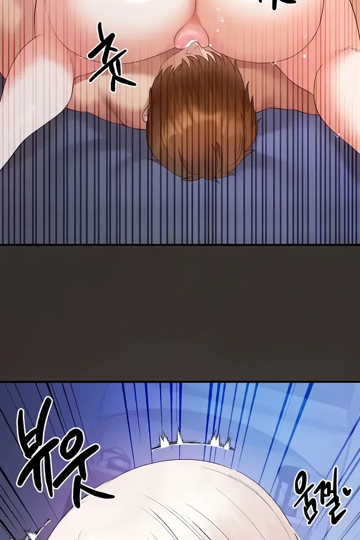 Her Rejuvenation Chapter 25 page 59 - 