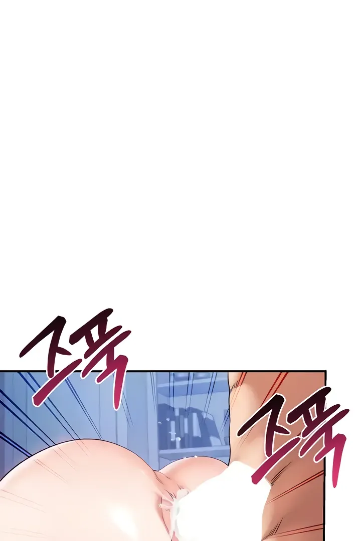 Her Rejuvenation Chapter 26 page 15 - 