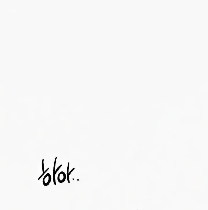 Her Rejuvenation Chapter 27 page 13 - 
