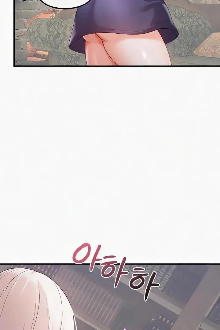 Her Rejuvenation Chapter 27 page 28 - 