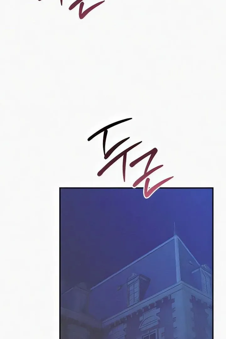 Her Rejuvenation Chapter 27 page 41 - 