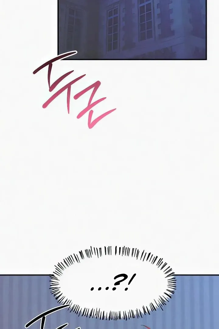 Her Rejuvenation Chapter 27 page 42 - 
