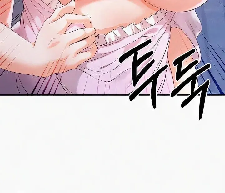 Her Rejuvenation Chapter 27 page 61 - 