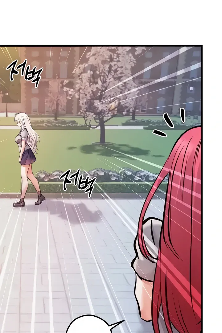 Her Rejuvenation Chapter 28 page 20 - 