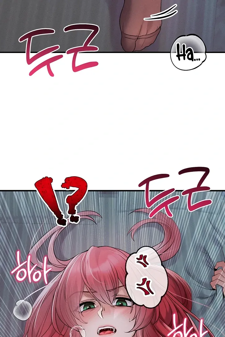 Her Rejuvenation Chapter 29 page 70 - 