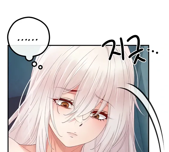 Her Rejuvenation Chapter 30 page 62 - 