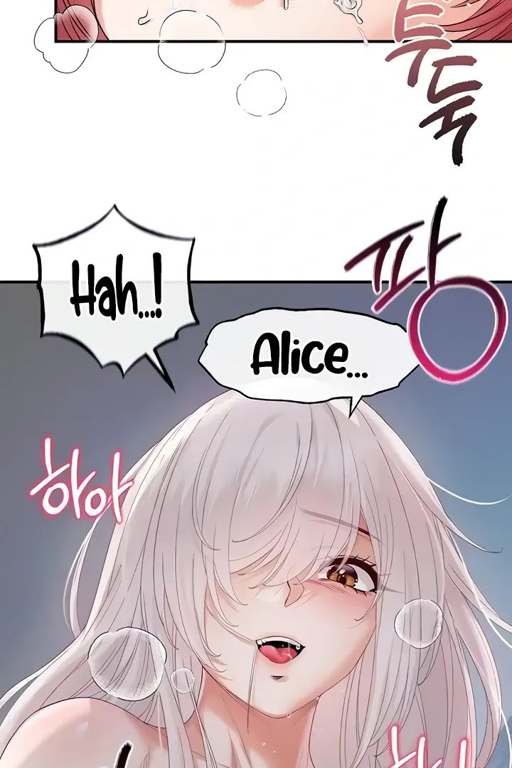 Her Rejuvenation Chapter 31 page 17 - 