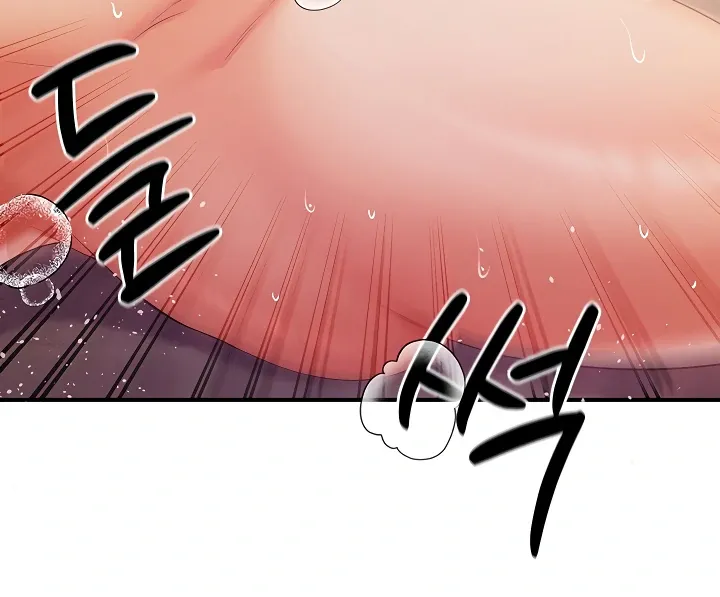 Her Rejuvenation Chapter 32 page 57 - 