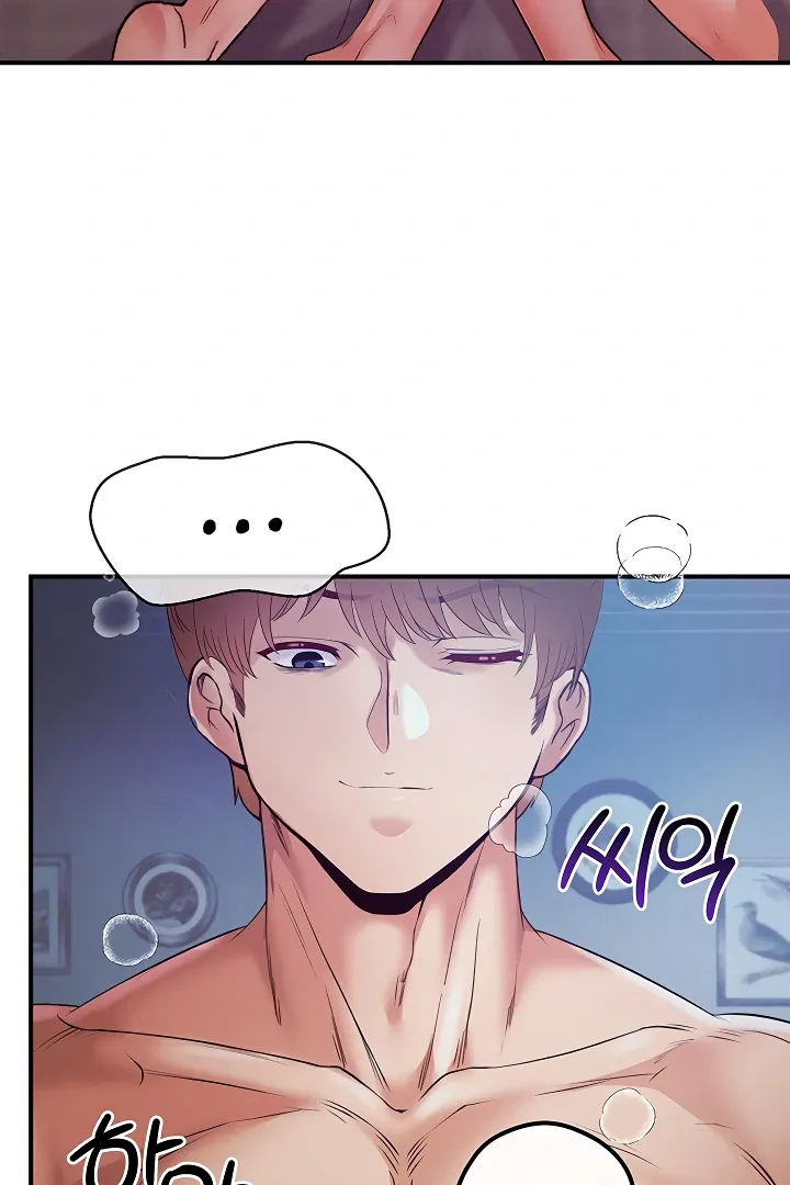 Her Rejuvenation Chapter 32 page 72 - 