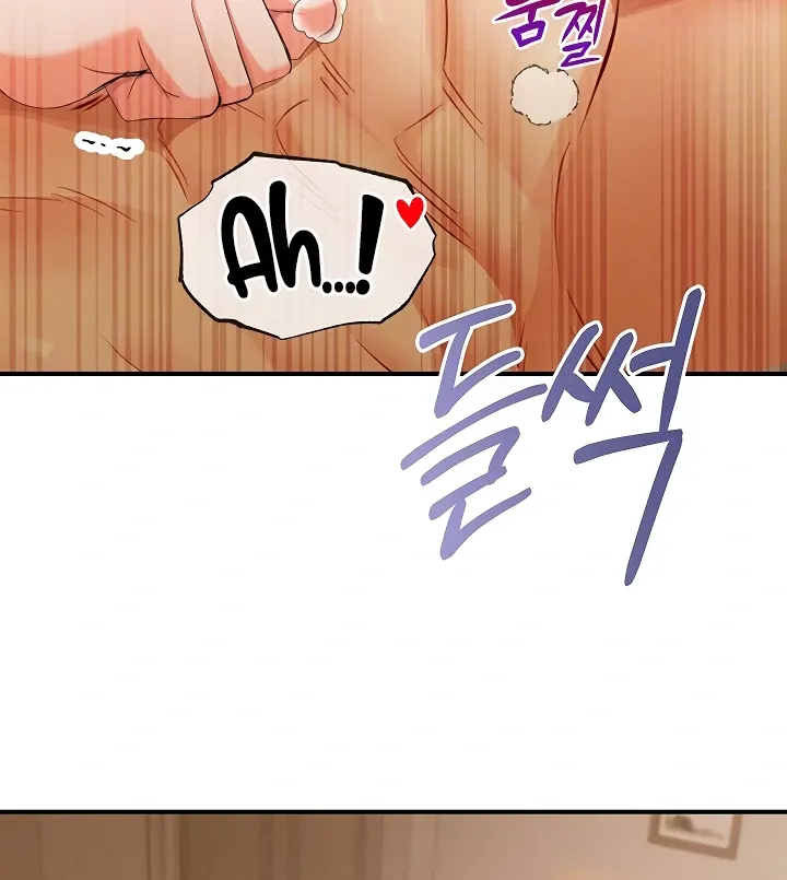 Her Rejuvenation Chapter 33 page 23 - 