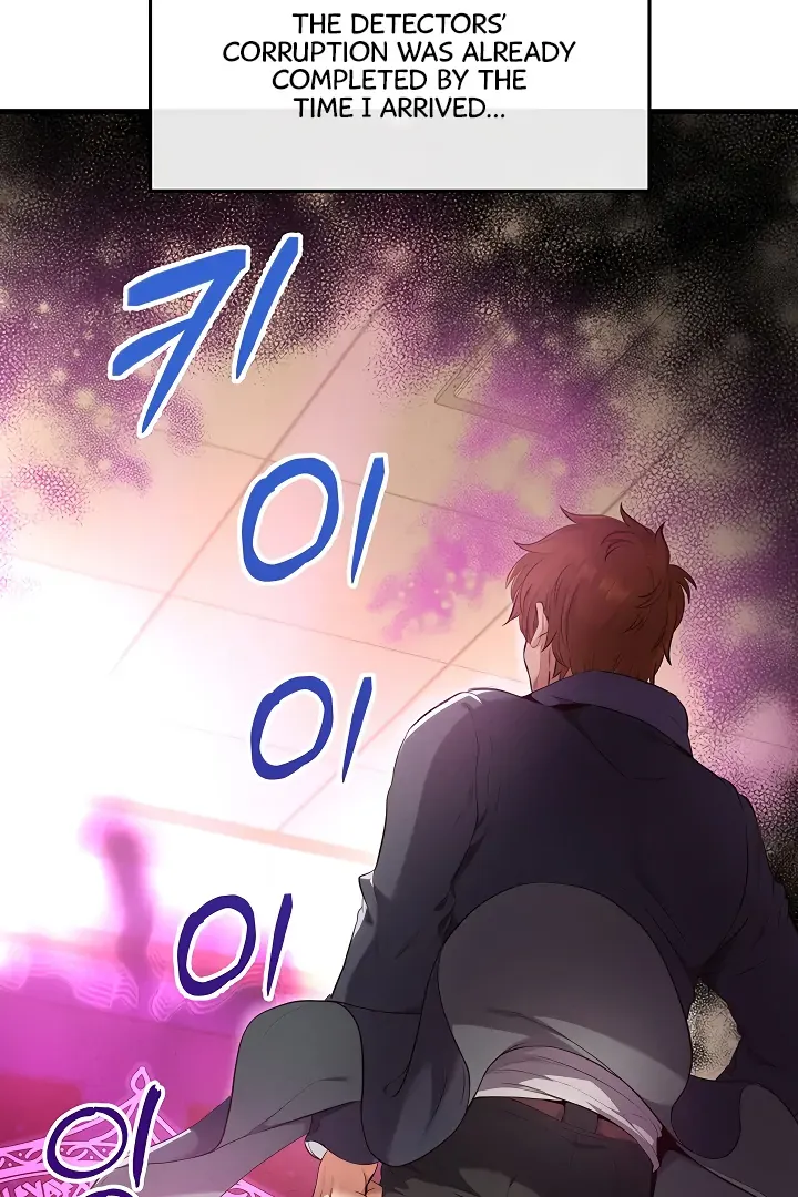 Her Rejuvenation Chapter 33 page 60 - 