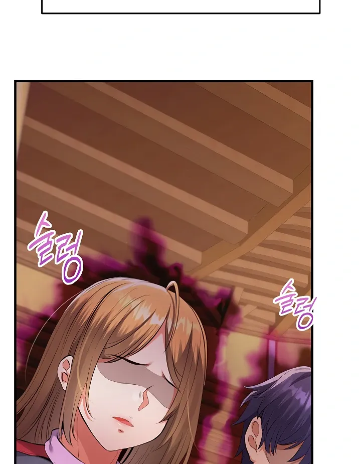 Her Rejuvenation Chapter 33 page 65 - 