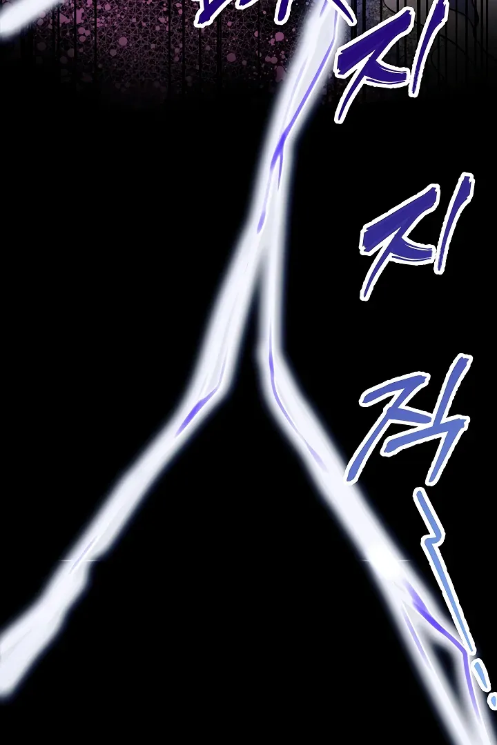 Her Rejuvenation Chapter 34 page 53 - 