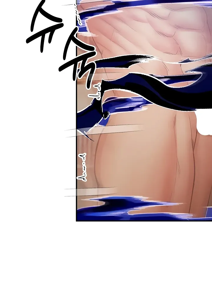 Her Rejuvenation Chapter 35 page 23 - 