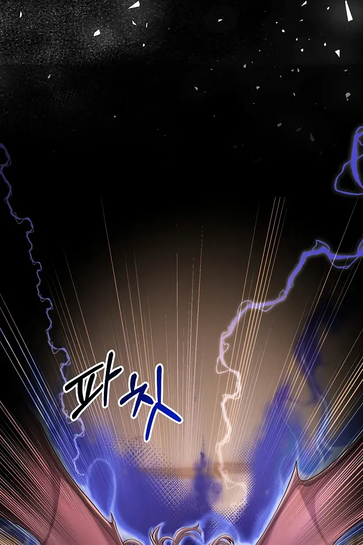 Her Rejuvenation Chapter 35 page 4 - 