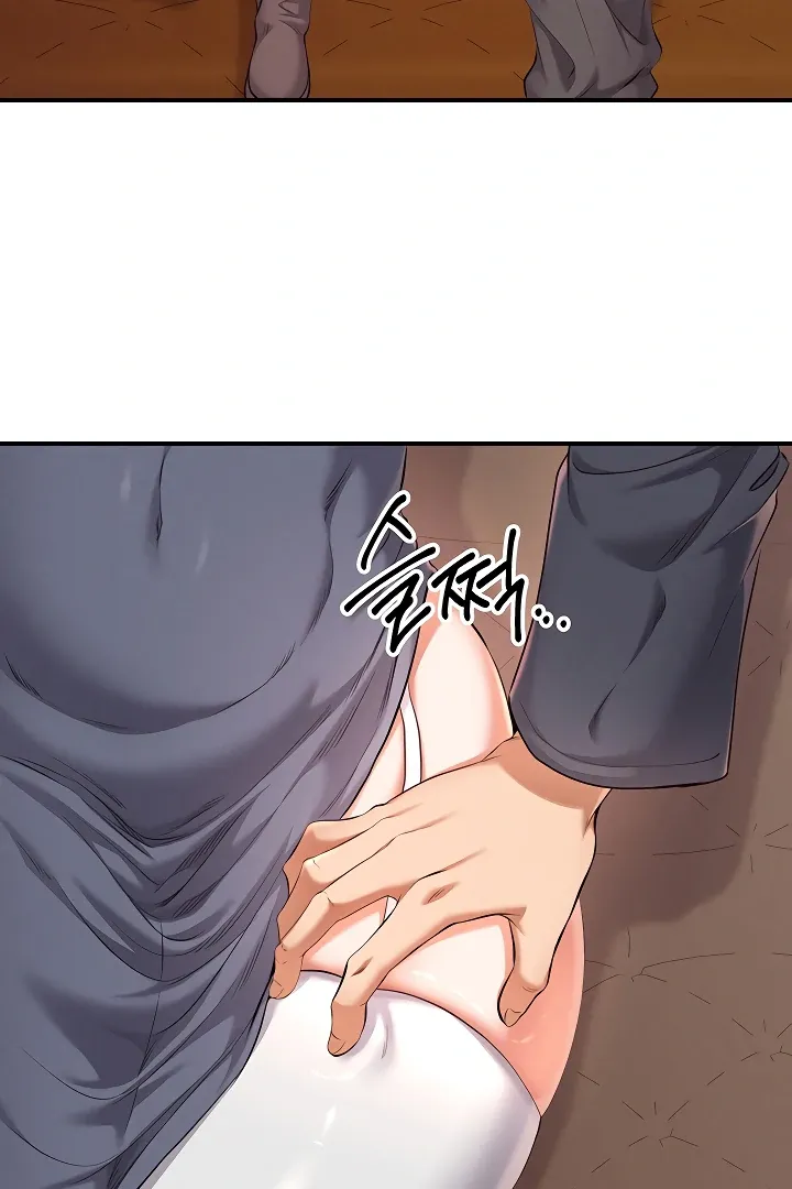 Her Rejuvenation Chapter 36 page 74 - 