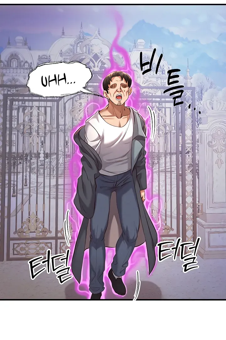 Her Rejuvenation Chapter 37 page 109 - 