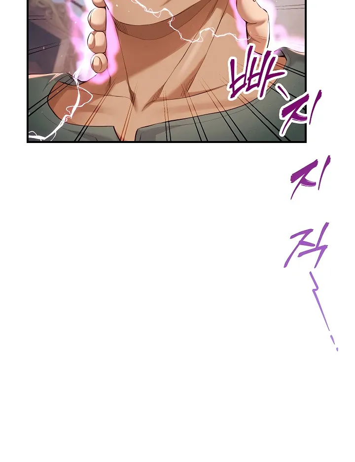 Her Rejuvenation Chapter 37 page 112 - 