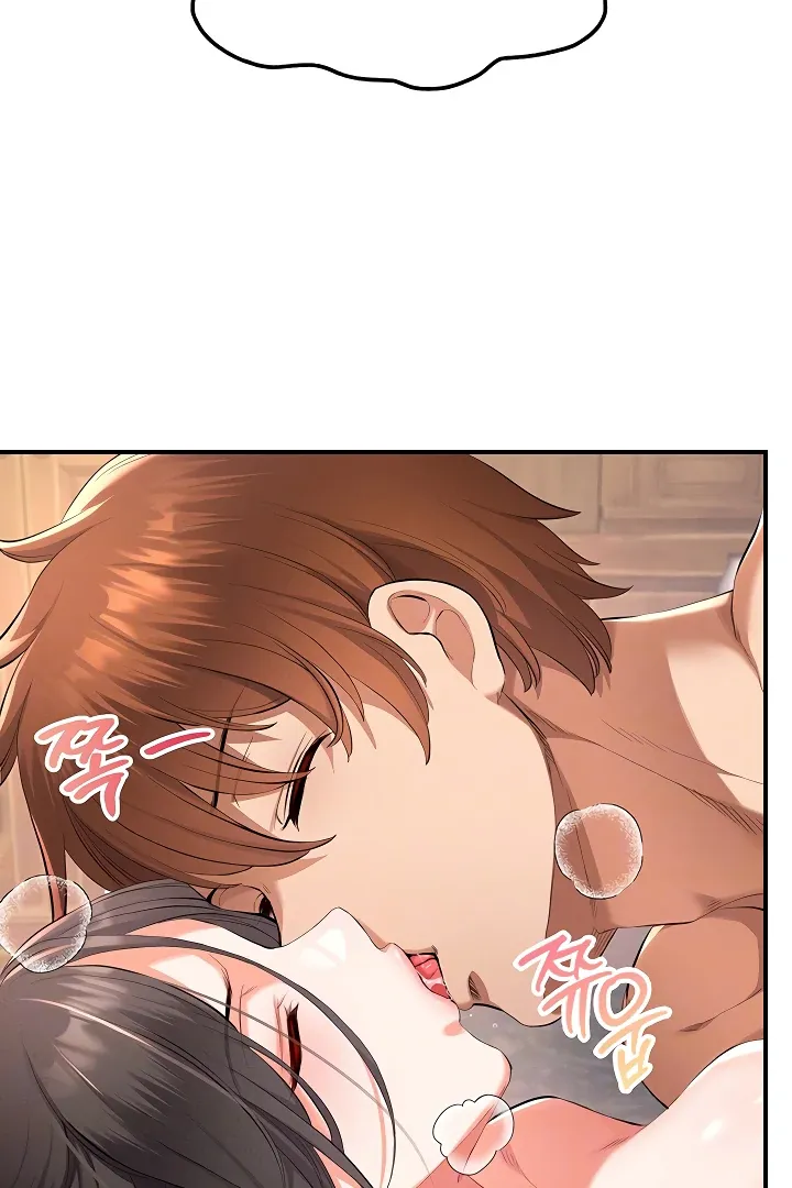 Her Rejuvenation Chapter 37 page 26 - 