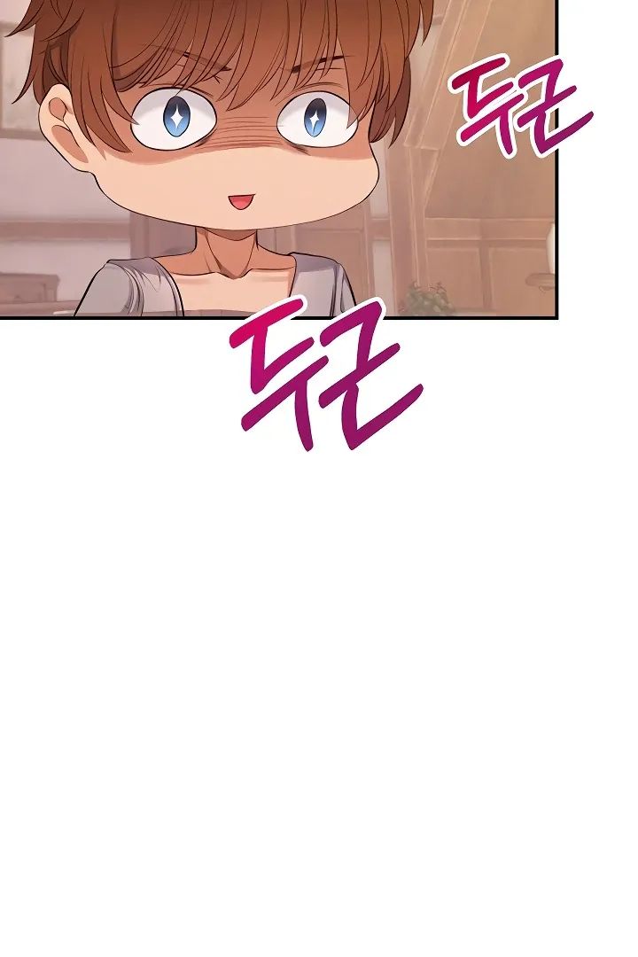 Her Rejuvenation Chapter 37 page 8 - 
