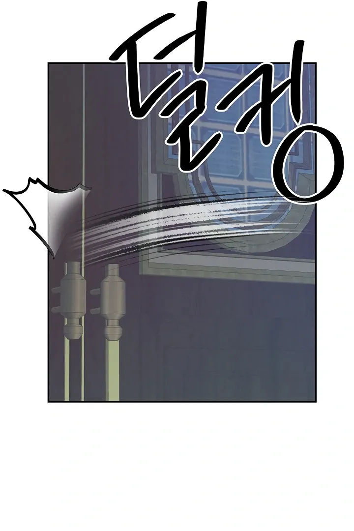 Her Rejuvenation Chapter 38 page 58 - 
