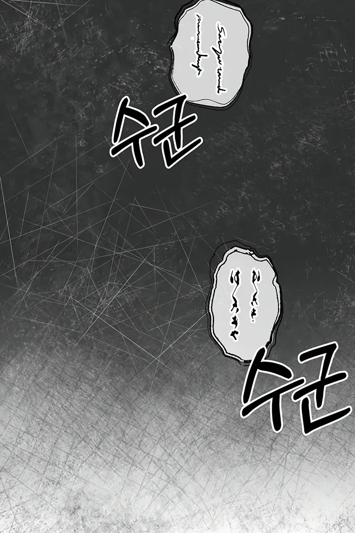 Her Rejuvenation Chapter 39 page 4 - 
