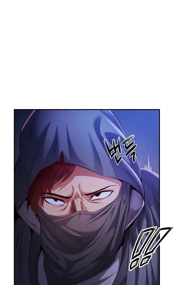 Her Rejuvenation Chapter 39 page 51 - 